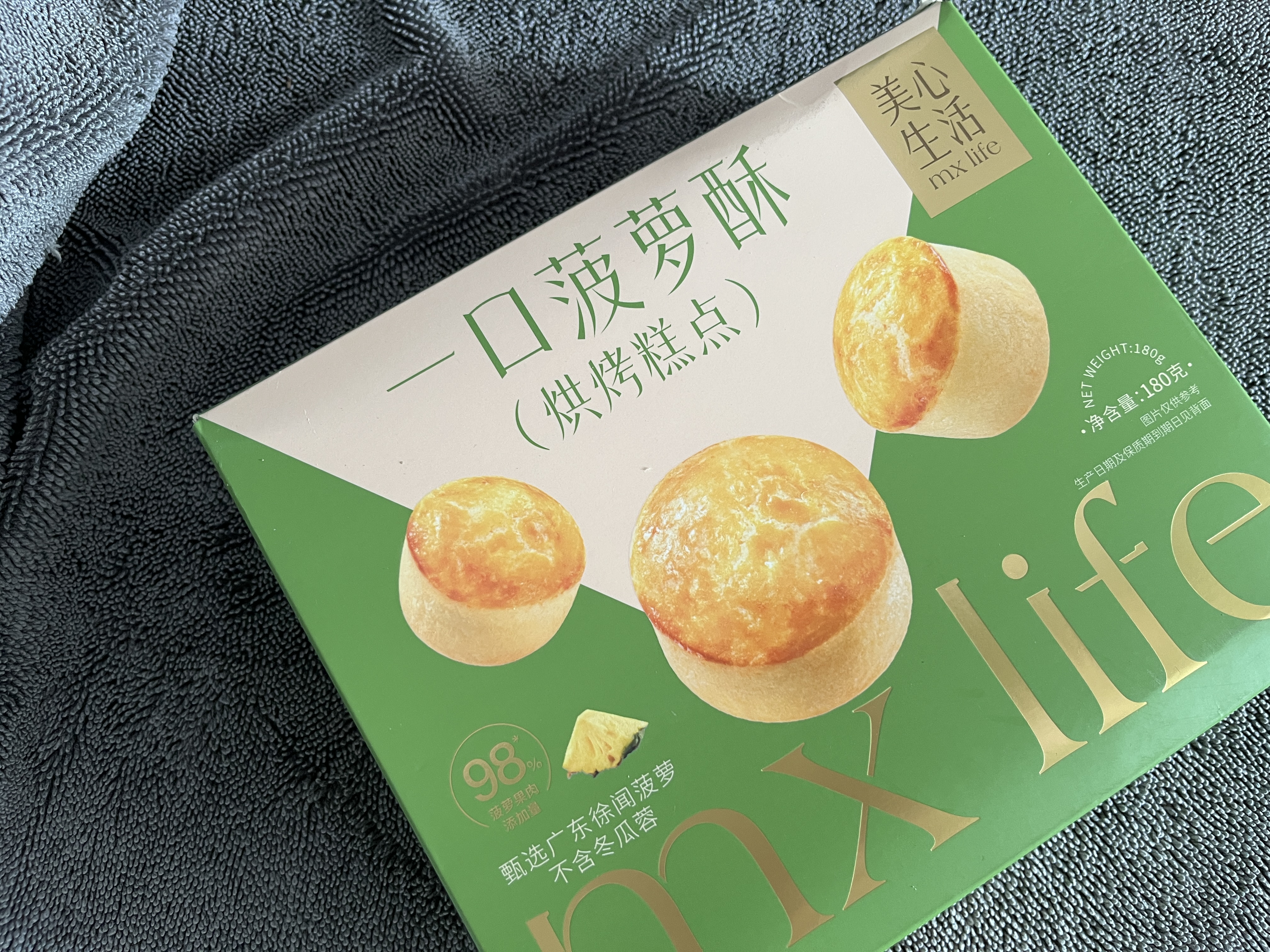 美心生活【新品礼盒】一口菠萝酥180g 中秋礼盒教师节零食早餐下午茶糕点 实拍图