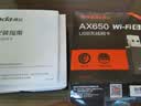 Tenda腾达usb无线网卡wifi6 智能免驱AX650 5G双频 无线网卡台式机专用 内置天线 无线wifi接收器发射器 实拍图