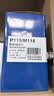天威 适用富士施乐P115b M115b粉盒硒鼓组件套装 M118w M118z P118 wfujixerox打印机M115f M115fs墨粉盒 实拍图