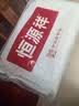 恒源祥枕头决明子颈椎枕双人睡觉颈枕抗菌午休枕芯硬枕头一对装48*74cm 实拍图