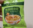 德富祥杏仁清真油茶面 陕西特产 杏仁代餐粉早餐代餐480g*2袋 实拍图