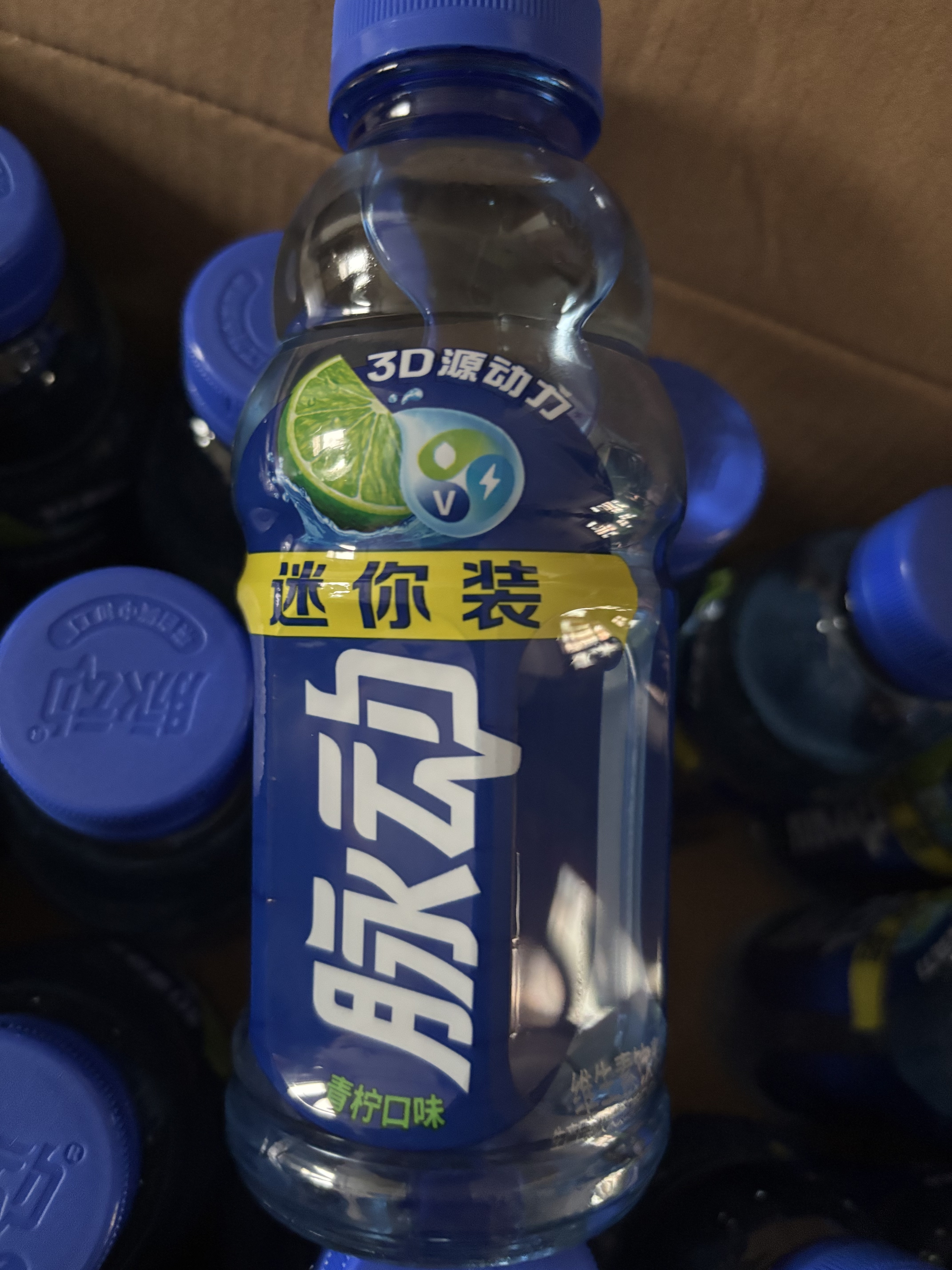 脉动青柠口味400ML*15瓶电解质水运动功能饮料小瓶装低糖维生素水整箱 实拍图