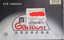 景田百岁山（ganten）天然矿泉水 348ml*24瓶 整箱装 实拍图
