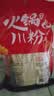 川珍火锅川粉250g*3袋 四川宽粉粉条粉皮速食酸辣粉火锅食材 实拍图