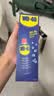 WD-40家用门锁润滑油机械门窗锁具缝纫机合页消除异响声防锈200ml 实拍图