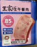 王家渡午餐肉210g/7片独立包装即食儿童早餐户外零食方便速食火锅食材 实拍图
