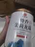 印象堂新茶 茉莉龙珠特浓香型冷泡茉莉花茶罐装川派窨制茶叶100g罐装 实拍图