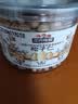 三只松鼠松子仁100g/罐 东北松子每日坚果果仁炒货休闲零食原味去壳非油炸 实拍图