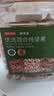 京东京造低GI优选混合坚果1kg 罐装每日坚果腰果扁桃仁核桃自营零食孕妇 实拍图