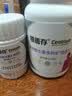 善存（Centrum）银善存中老年男女士复合维生素5060岁以上维BC补钙铁锌营养保健品 【家庭组合装】 160片*2瓶 男/女士各一瓶 50岁以上 实拍图