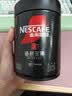 雀巢（Nestle）速溶美式绝对深黑咖0糖*健身燃减深烘200g听装 实拍图