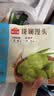 广州酒家斑斓馒头360g*2袋24个早餐半成品 开学季轻食代餐 生鲜面点夜宵 实拍图