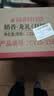 稻香村 高端月饼礼盒1010g 中秋节礼品 9味25饼含玫瑰豆沙月饼 稻香龙礼 实拍图