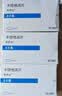 【原研药】希罗达 卡培他滨片 0.5g*12片/盒 4盒装 实拍图