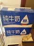 欧德堡（Oldenburger）3.8g蛋白高钙全脂纯牛奶1L*12盒 京东自营  中秋送礼 实拍图