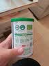 伊利新国标珍护试喝装净含量130g配方牛奶粉珍护睿护菁护便携装 塞纳牧2段130g【限购1罐】 实拍图