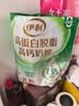 伊利高蛋白脱脂高钙奶粉 成人奶粉 营养早餐 脱脂0蔗糖 便携装 400g 实拍图