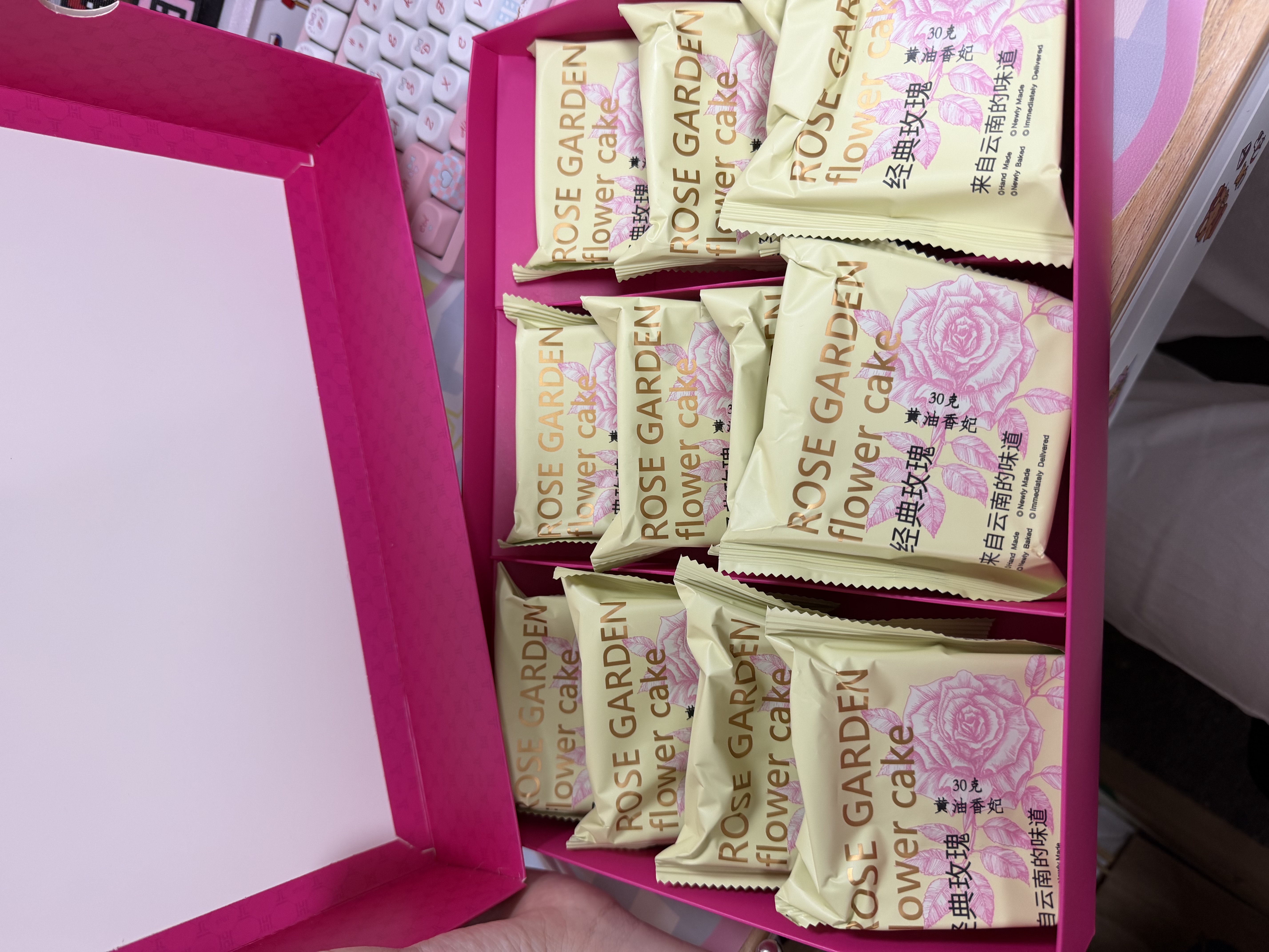 红塔香妃鲜花饼玫瑰花饼礼盒云南特产糕点心营养早餐零食中秋送礼360g 实拍图