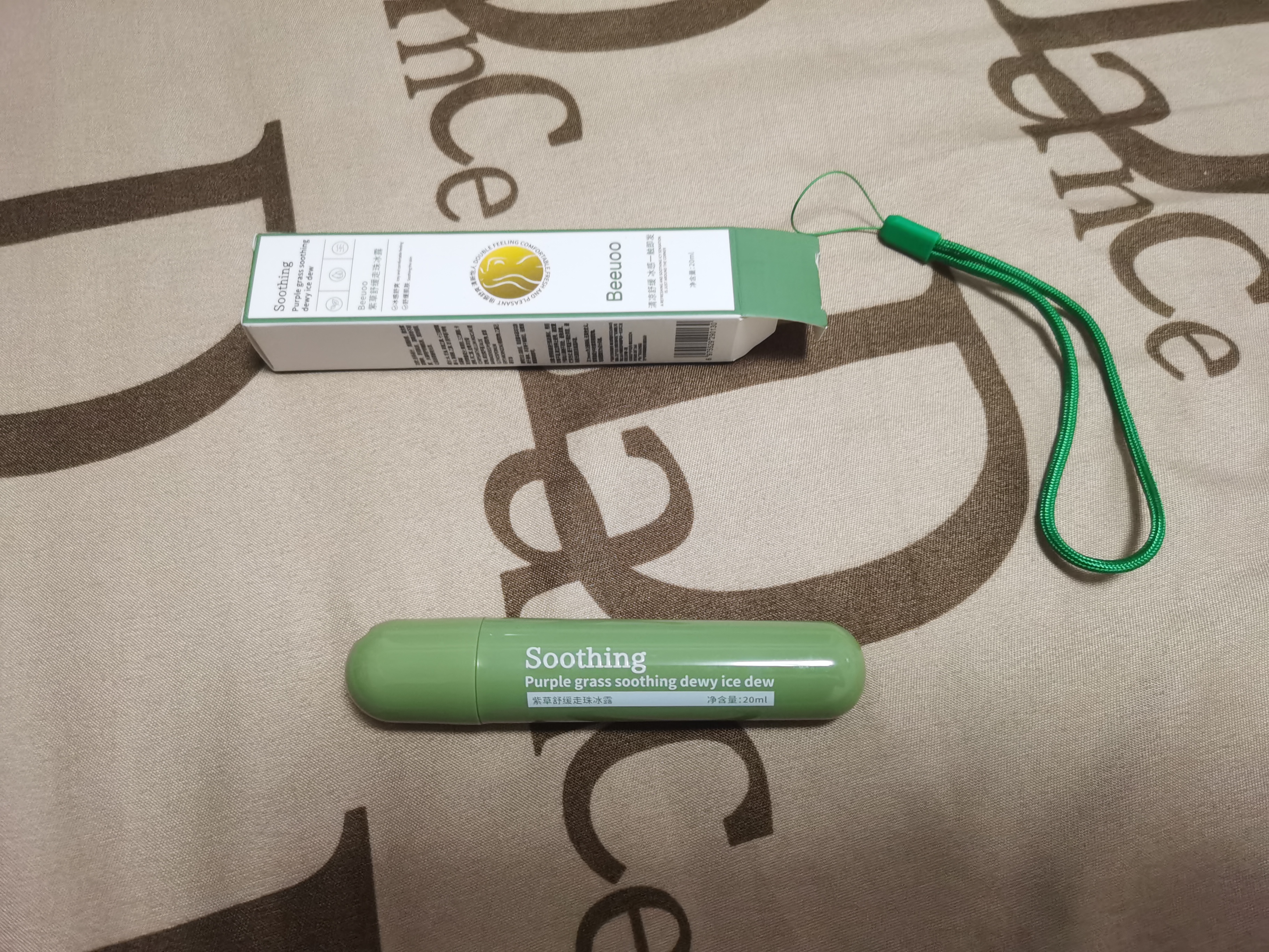 DR.SAYNEG儿童舒缓走珠冰露婴幼儿专用紫草膏蚊虫叮咬消包清凉止痒叮包舒痒 实拍图