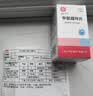 [信谊] [信宜平] 甲氨蝶呤片 2.5mg*16片/盒 实拍图