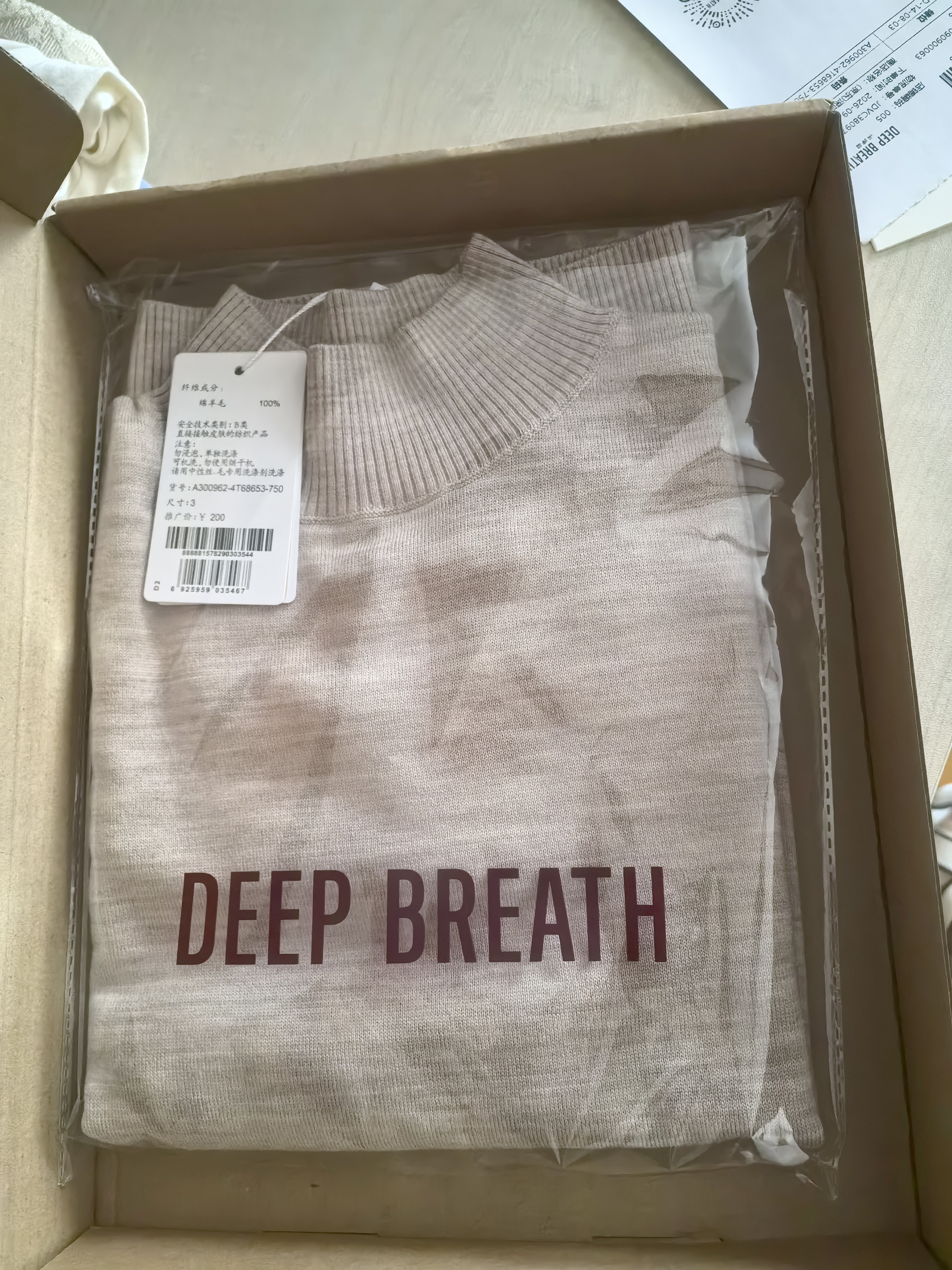 深呼吸DEEP BREATH女装烟管领长袖可机洗打底针织纯羊毛衫女A300962 燕麦 M (3) 实拍图