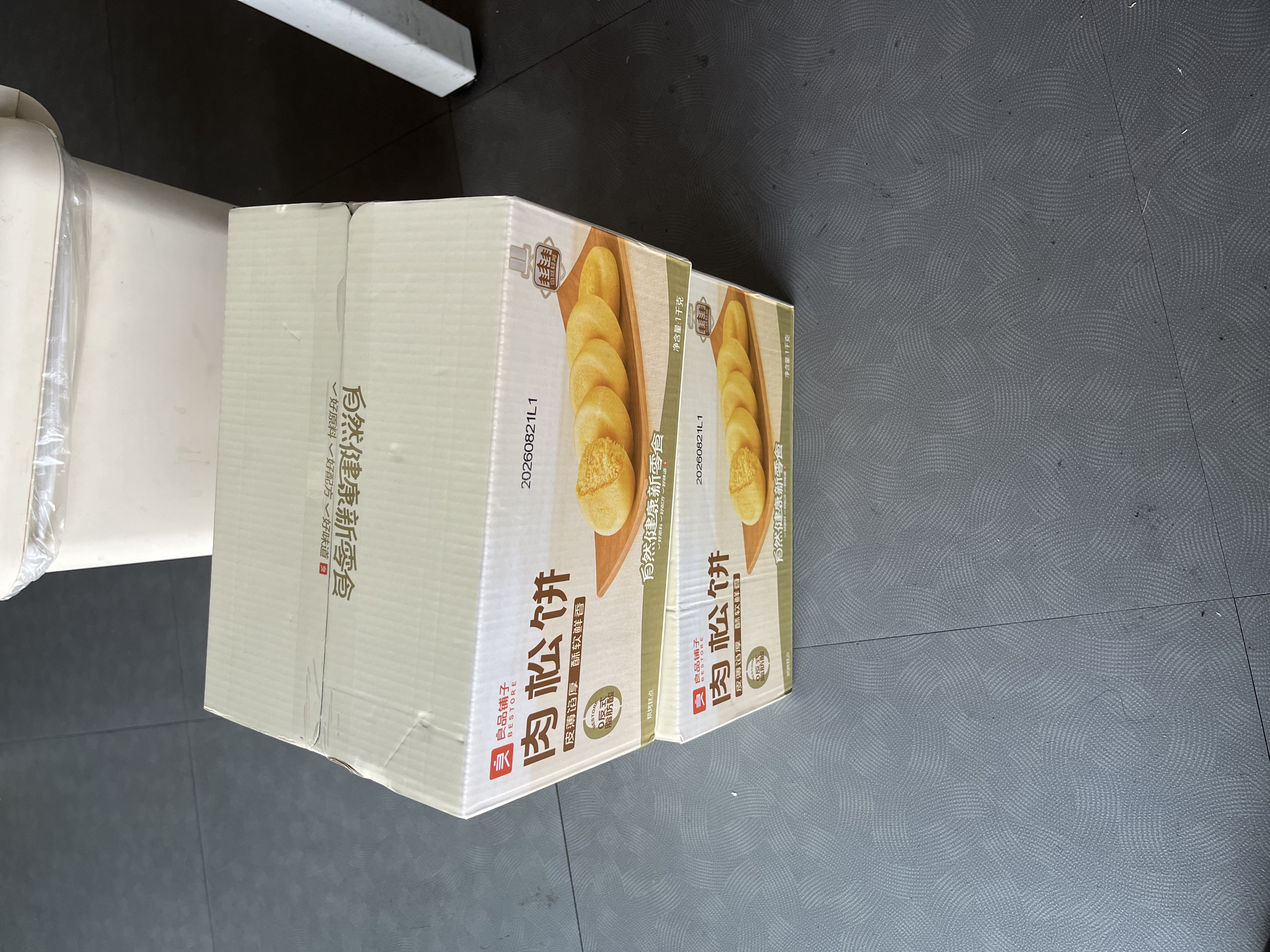 良品铺子 肉松饼2斤约30包早餐面包糕点蛋糕休闲零食办公室下午茶糕点点心 实拍图