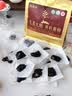 艺福堂花草茶山楂黄精组方养生250g 九蒸九晒九制有机即食九华山8年滋补 实拍图