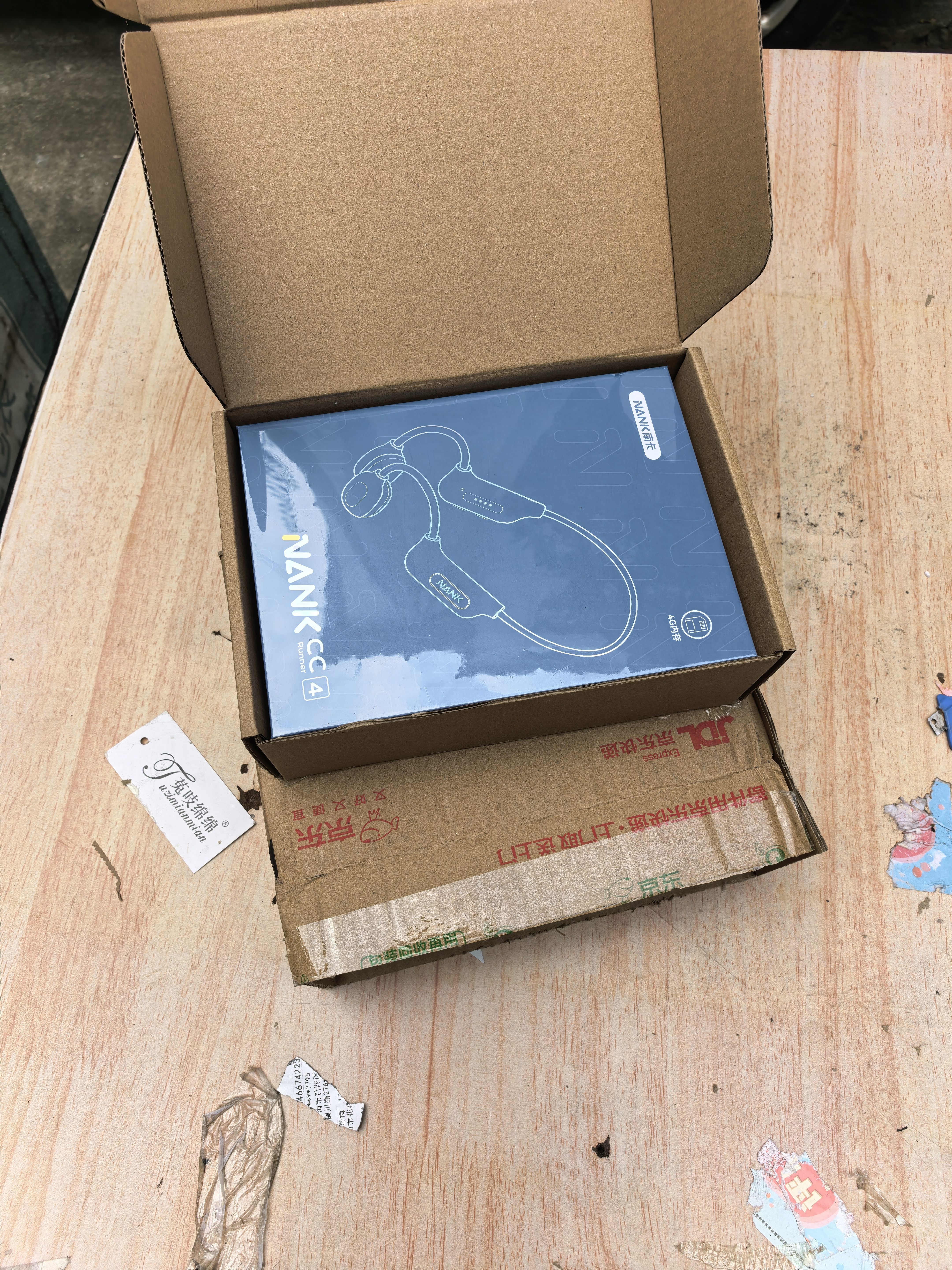 南卡（NANK）骨传导蓝牙耳机Runner CC4真无线不入耳开放式挂耳运动跑步骑行防水超长续航 蓝色（自带4GB内存） 实拍图