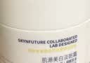 肌肤未来（SKYNFUTURE）377美白淡斑面霜50g*2祛斑提亮保湿面部护肤品女礼盒 实拍图