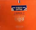 赵铁生坚果礼盒1720g巴旦木榛子夏威夷果零食大礼包送礼干果中秋团购 实拍图