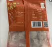 东方甄选潮汕牛肉丸牛筋丸/包心/马蹄牛肉丸子半成品食物火锅食材 【3袋装】特享潮汕牛肉丸（牛肉添加量≥90%）250g/包 实拍图