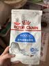 皇家猫粮 室内成猫粮 I27 通用粮 12月以上 2KG 实拍图
