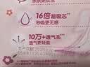 七度空间少女超薄卫生巾100%纯棉亲肤透气姨妈巾245mm*5片【新国标认证】 实拍图