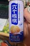 养元六个核桃 精品型核桃乳植物蛋白饮料 240ml*16罐 整箱装 中秋送礼 实拍图