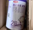 伊利金领冠悠滋小羊舒享羊奶粉【生羊乳】2段(6-12个月)130g 实拍图