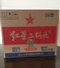 红星二锅头 大二 清香型白酒 56度 500ml*12瓶 整箱装 纯粮口粮酒 实拍图