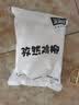 金路易美食艺术家无骨鸡柳 孜然味 1200g 油炸原味香酥 空气炸锅食材夜宵 速冻小吃 实拍图