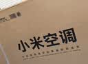 小米【20号晚八价更低】空调 巨省电 1.5匹挂机 一级能效 外机单排铜管 KFR-35GW/N1A1 实拍图