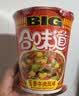 日清合味道 BIG杯5口味5杯组合装方便面网红宵夜大杯泡面 实拍图