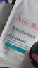 雅漾（Avene）祛痘舒缓面膜2片 黑膜油敏肌0酸控油修护清洁祛痘红男女会员试用 实拍图