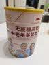 臻牧（zhenmu）羊奶粉无蔗糖高钙成人中老年富硒益生菌营养品罐装820g中秋送礼 实拍图