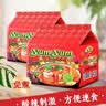 养养（YUMYUM）泰式方便面70g*10袋浓汤+青咖喱泰国进口袋装速食泡面加班速食 实拍图