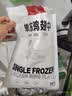1号会员店（One's Member）特大号鸡翅中出口级鸡肉烤鸡翅炸翅中 无保水剂  净重2斤 实拍图