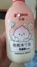贝亲（Pigeon）贝亲儿童沐浴露 氨基酸温和清爽洁净保湿滋润桃叶精华男女通用 实拍图