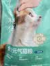 网易严选宠爱全价猫粮 实惠主粮成幼猫爱心三文鱼油美毛护胃海洋鱼2kg 实拍图
