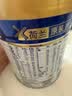 美素佳儿（Friso）皇家幼儿配方奶粉 3段（1-3岁幼儿适用）400g 乳铁蛋白（新国标） 实拍图