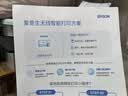 爱普生（EPSON）【6代新品】L3351墨仓式彩色打印机 微信打印/无线连接 家用AI学习打印机（打印、复印、扫描） 实拍图
