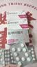 丽芙氨甲环酸片0.25g*36片*2+知原氨甲环酸片0.25g*100片京东自营祛斑专用药止血药祛黄褐斑美白 实拍图