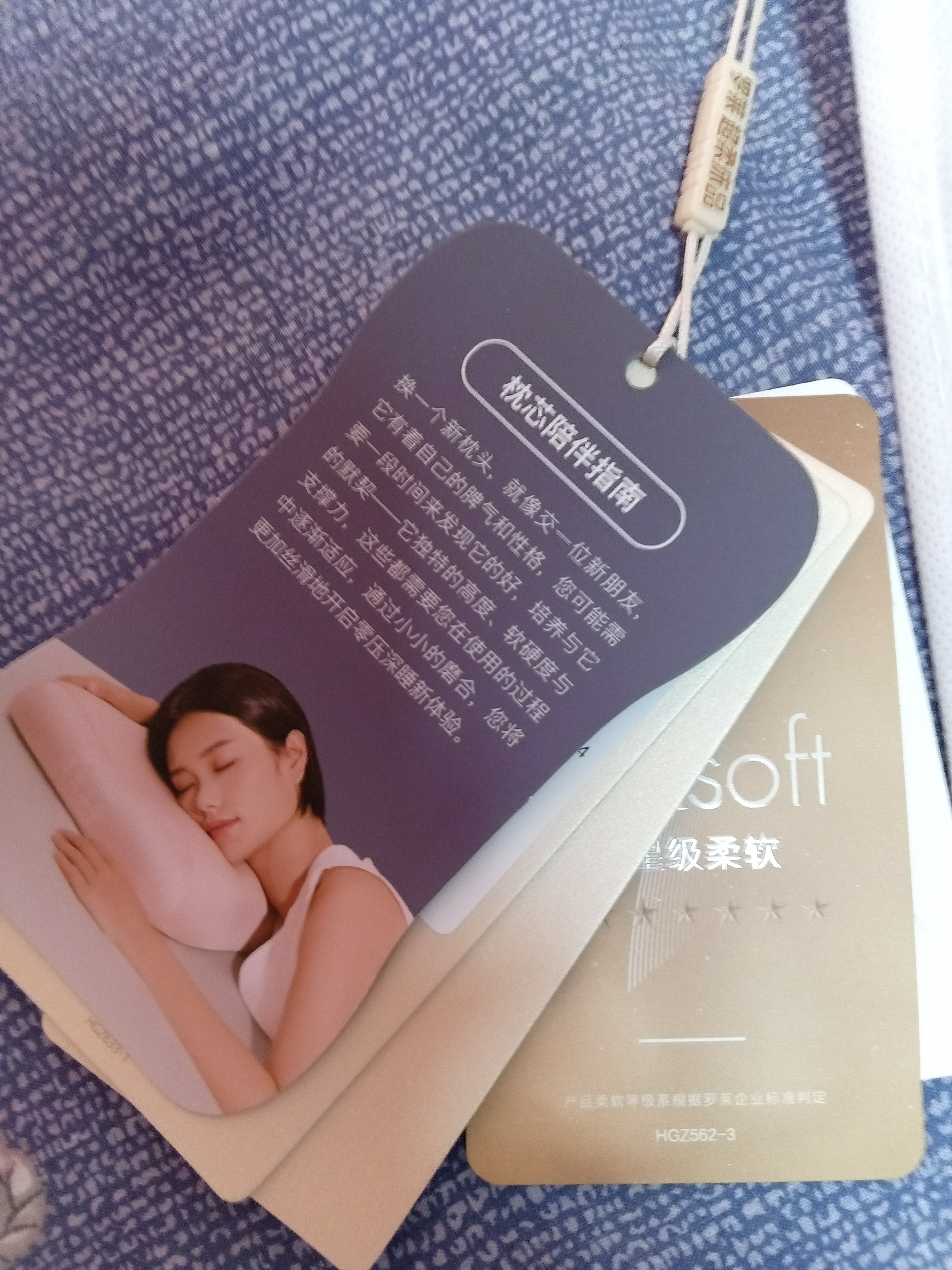罗莱记忆枕头A类零压深睡枕 记忆棉枕芯分区护颈椎枕头成人助眠枕礼盒 实拍图