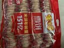 米多奇雪饼1kg 雪米饼膨化零食休闲零食 食品饼干中秋送礼 实拍图